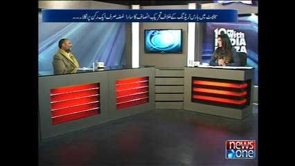 10pm with Nadia Mirza, 3-March-2015