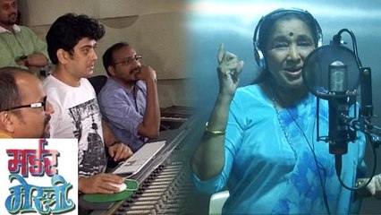 Asha Bhosle Live Song Recording - Murder Mestri Marathi Movie