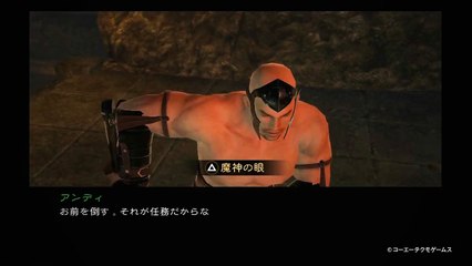 Deception : One More Princess - Spinning Torture Movie