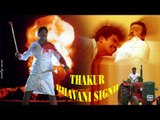 Thakur Bhavani Singh Full Movie Part 1