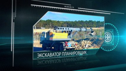 Экскаватор-планировщикУслугиАренда. Видео о аренде Экскаватора-планировщика. Спецтехника.