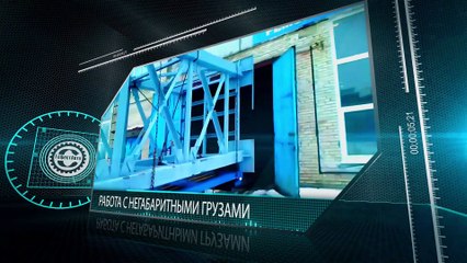 Трал низкорамникУслугиАренда. Видео о услугах трала низкорамниканизкорамной платформы.