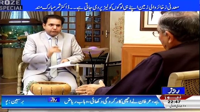 Pakistan Has More Atomic Bombs Than India And Its Missiles Can Hit Even India's Last Corner Dr, Samar Mubarak Mand