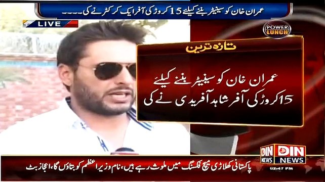 Breaking:- Shahid Afridi was the man who offered Rs.15 crores to Imran Khan