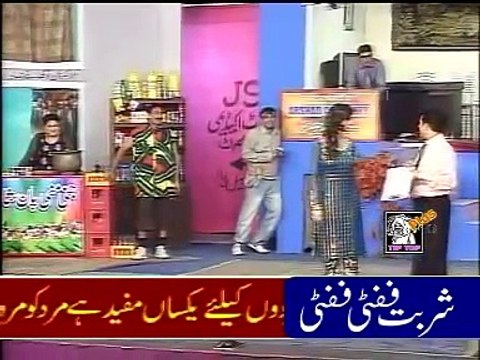 Punjabi Stage Drama 2013 Zafri Khan Nasir Chinyoti Pakistani