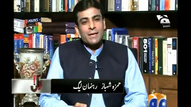 Hamza Shehbaz Tezabi Totay