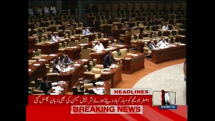 NewsONE Headlines 5PM, 4-March-2015