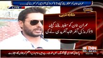 Shahid Afridi was the man who offered Rs.15 crores to Imran Khan
