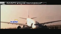 Nepal : Passengers escape after plane skids off runway (04-03-2015)