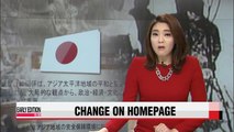 Japanese Foreign Ministry changes wording about Korea-Japan ties on website