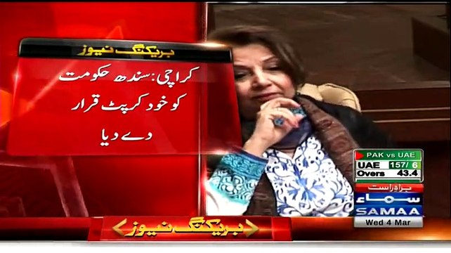 Manzoor Wassan Slip of Tongue Declares Sindh Government as 'Corrupt'