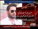 BREAKING - Shahid Afridi was the man who offered Rs.15 crores to Imran Khan