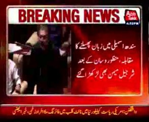 After Manzoor Wassan, Sharjeel Memon tongue slips