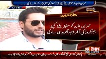 Breaking-- Shahid Afridi was the man who offered Rs.15 crores to Imran Khan