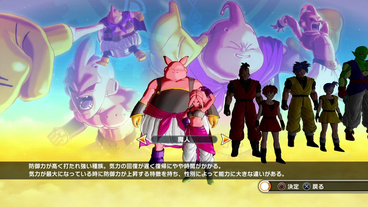 [Engine Black]│CH1│DragonBall XV歷史改變！人物教學+設定