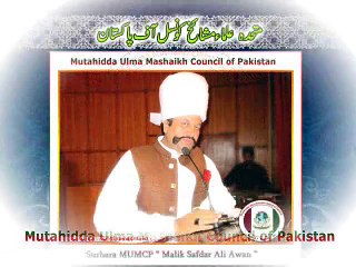 Ishqa Rasool Ma jina haa  +  MUMCP Malik Safdar Ali Awan PICS collection