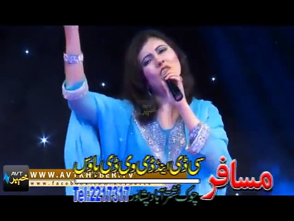 Khyber Hits Vol 24 Part 12 Pashto New song 2015 Nazia IQBAL MAST SONG MASTI TAPY