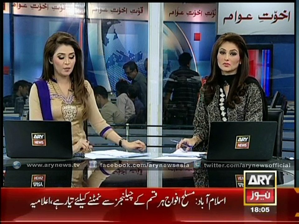 PAF training aircraft crashes in DI Khan