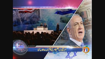 News Minute on VOA News – 3rd February 2015