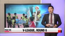 V-League: OK Savings Bank vs. LIG