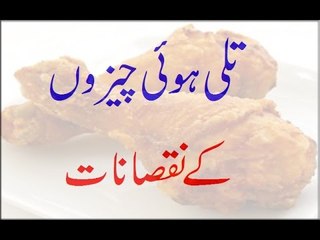 The Hidden Dangers of Oily Foods You Should Know 🍽️