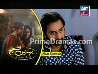 Behnein Aisi Bhi Hoti Hain Epi 186– Promo