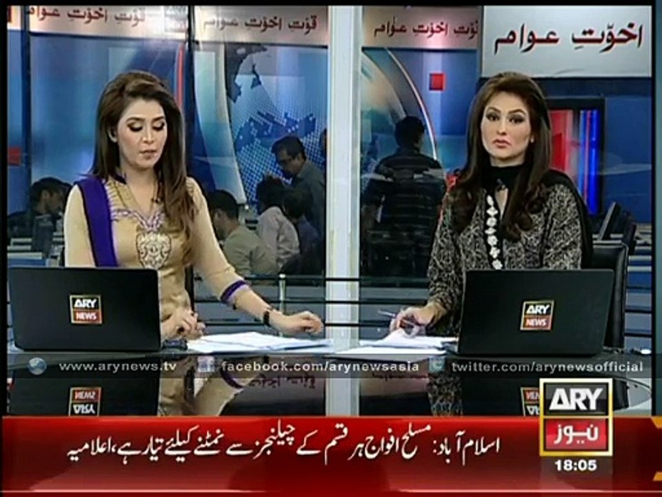 PAF training aircraft crashes in DI Khan