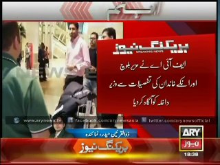 Uzair Baloch's extradition delayed for a week