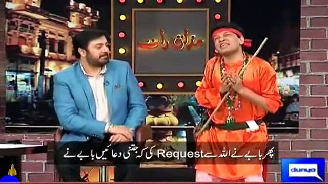 BABA - Mazaq raat - 18 February 2015 - Crickter Mohammad Hafeez