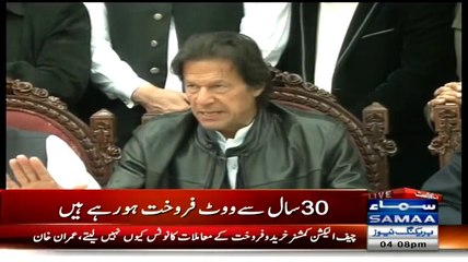 PTI Chairman Imran Khan Press Conference - 4th March 2015
