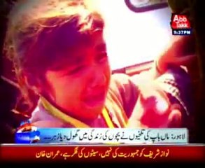 Lahore court gave children to mothers custody