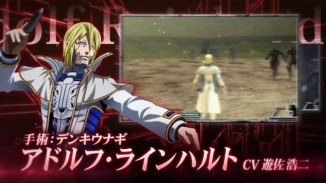 Terra Formars - Trailer