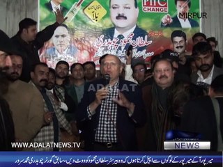 ch muhammad sarwar  ka khattab