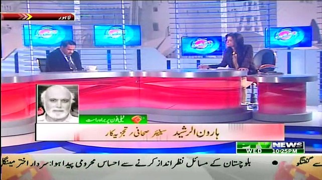 Aaisy Nahi Chalay Ga – 4th March 2015