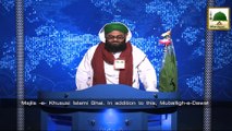 News Clip 09 Feb - Majlis-e-Khususi Islami Bhai ka Tarbiyyati Course