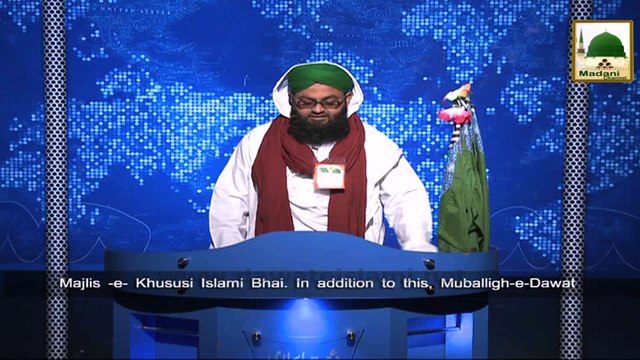 News Clip 09 Feb - Majlis-e-Khususi Islami Bhai ka Tarbiyyati Course