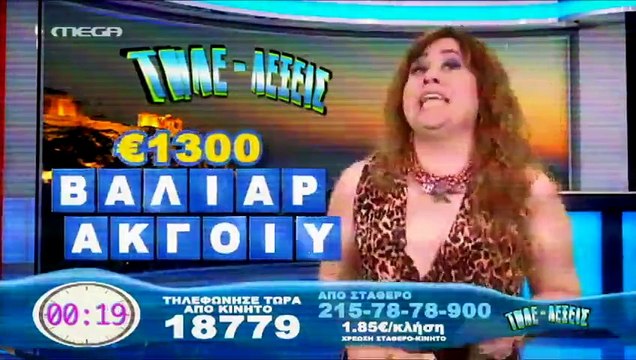 Εθνική Ελλάδος videos - Dailymotion