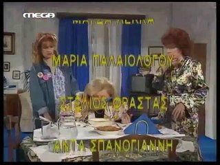 ΤΟ ΡΕΤΙΡΕ - ΕΠΕΙΣΟΔΙΟ 17