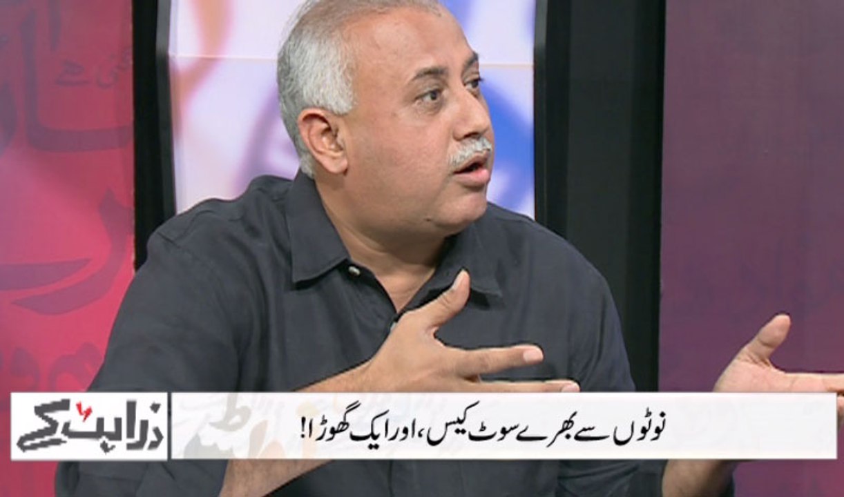 Zara Hat Ke -March 4, 2015
