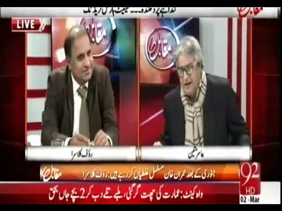 This Year Is Not Good For Imran Khan Rauf Klasra On Imran Khan's 3 Biggest Blunders He Made