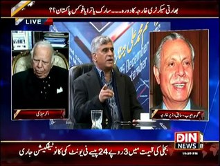 Siasat Aur Riasat - 4th March 2015