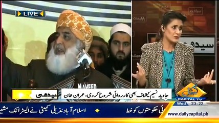 Seedhi Baat – 4th March 2015