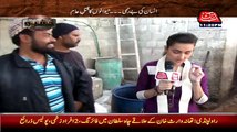 Khufia (Crime Show) On Abb Tak – 4th March 2015