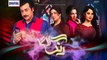 Rung Laaga Promo 1 Faisal Qureshi New Drama on Ary Digital