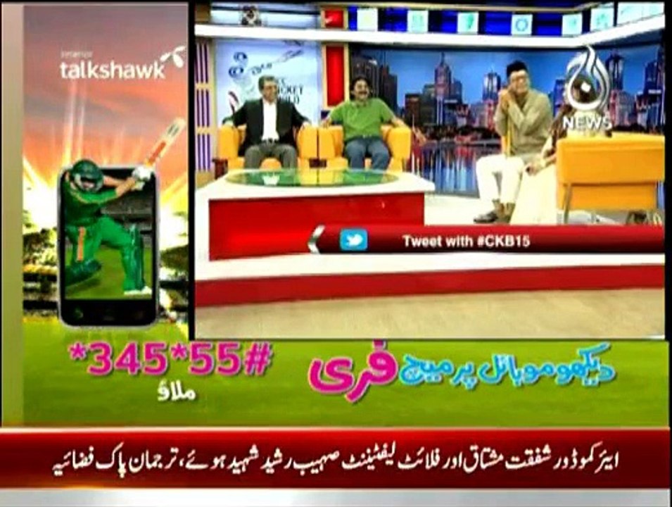 Cricket Ka Badshah - 4th March 2015