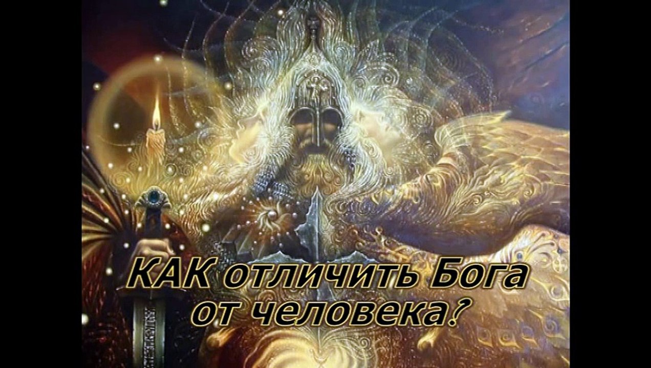 Мессия - кто он?