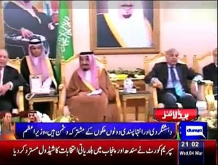 Daily News Bulletin - 4th March 2015