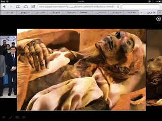 Tadabburul-Quran: Aasmaan Aur Zameen: By Dr. Murtuza bin Baksh: 2/2