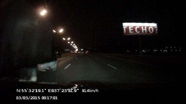 Грузовик врезался в отбойник - ДТП на МКАД 03.03.2015