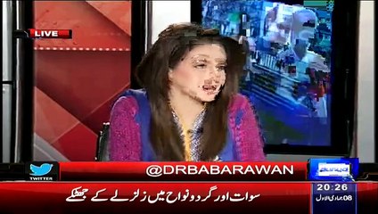 What Challenge did 5th Class student gave to Punjab Education Minister.Babar Awan_1